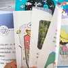 小小物理学家全套10册 JST小学生物理启蒙书三四五六年级漫画物理课外阅读儿童书籍化学科学启蒙书绘本奇妙趣物理故事书9-12岁以上 商品缩略图2