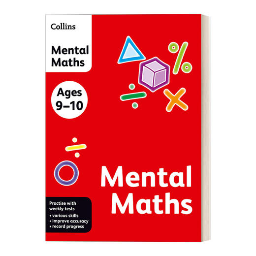 Collins柯林斯 英文原版 Collins Mental Maths 9-10 英国柯林斯数学9-10 英文版 进口英语原版书籍 商品图0