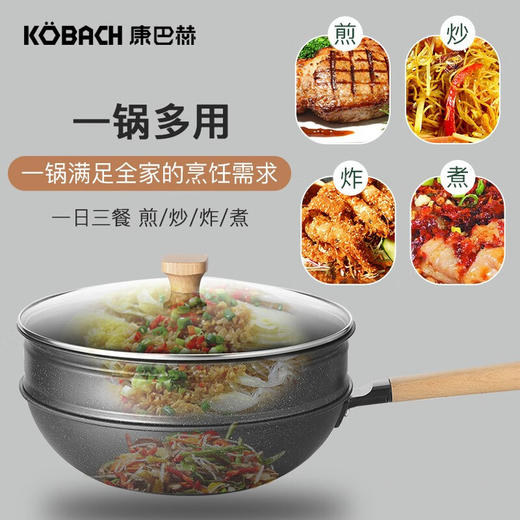 【分仓直发包邮】康巴赫-马格德堡两件套26/32/32CM KMG2A 商品图1