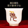 华苑御瓷-十二生肖个人杯（可选生肖） 商品缩略图2