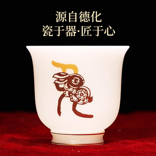 华苑御瓷-十二生肖个人杯（可选生肖） 商品图2