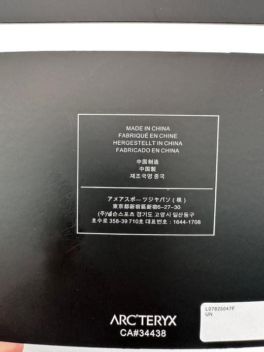 日版始祖鸟冰袖Seamless cool arm cover正品保真 商品图3