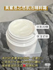 奥蜜思ORBIS芯悠肌活精萃霜 商品缩略图0