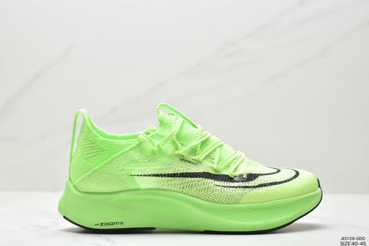 耐克Nike Air ZoomX AlphaFly NEXT% 2休闲运动跑鞋DV9422-800男鞋 商品图0