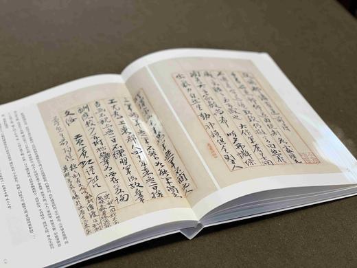 《五峰堂文苑清赏：黄宾虹 马一浮信札诗稿选注》，16开，软精装，黄宾虹、马一浮著，钱伟疆 胡雷鸣注，浙江古籍出版社2015年一版一印，168页，定价158，售价126元。 商品图6