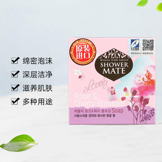 【3块装】韩国进口爱敬KCS玫瑰花香绿茶精油香皂洁面沐浴两用皂香水洗脸皂 100g/块 商品图1
