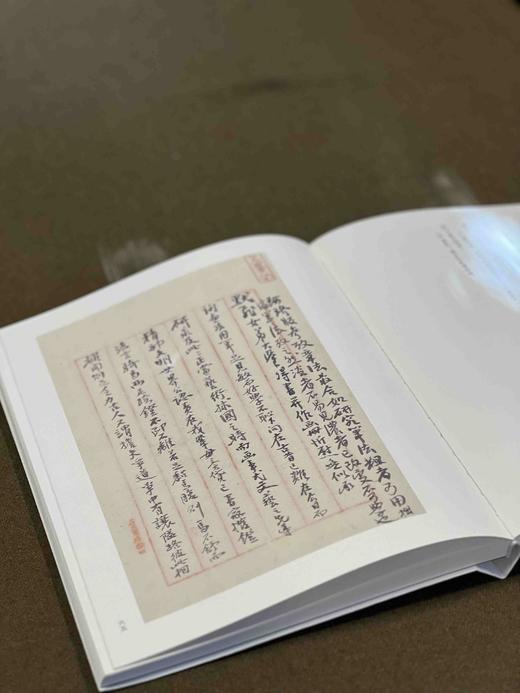 《五峰堂文苑清赏：黄宾虹 马一浮信札诗稿选注》，16开，软精装，黄宾虹、马一浮著，钱伟疆 胡雷鸣注，浙江古籍出版社2015年一版一印，168页，定价158，售价126元。 商品图3