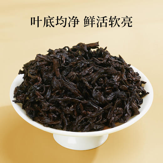 华祥苑-新丝路云南普洱茶熟茶 72g 商品图8
