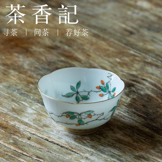 茶香记 徐窑 枸杞葵口小杯80ml粉彩手绘宫廷气韵葵口器型陶瓷茶杯 商品图1