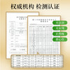 华祥苑-新丝路云南普洱茶熟茶 72g 商品缩略图10