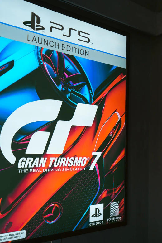 【电竞电玩中心】暑期钜惠套餐 商品图1