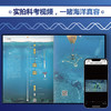 探海观澜——海洋观测的奥秘 商品缩略图4