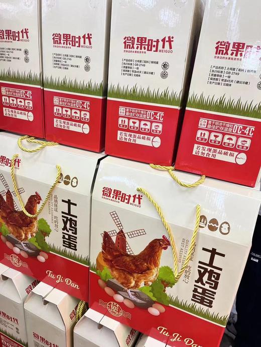 笨鸡蛋礼盒60枚 商品图1