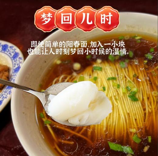 【南京提货券300-500】黑猪浓香猪油230g*5罐小时候的味道炒菜拌饭嘎嘎香 商品图4