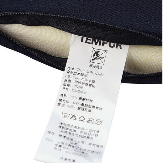137299 旅行护椎靠垫(蓝色） 商品图4