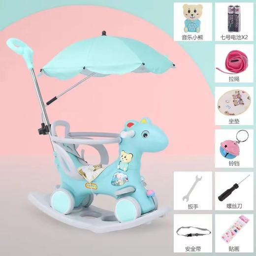 潮童 儿童摇摇马带推把木马1-3岁宝宝生日礼物摇椅多功能摇摇车滑行车 商品图3
