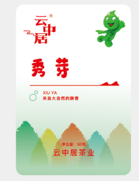 不干胶-素 特级秀芽50克（正面）