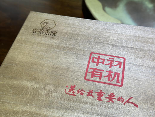 谷梁茶院｜中初有机·福鼎白茶2023年有机白牡丹，4g*50泡，净含量200g 商品图3