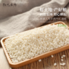 【有机糯米】 有机种植 白皙圆润 软糯可口 350g/包 商品缩略图1