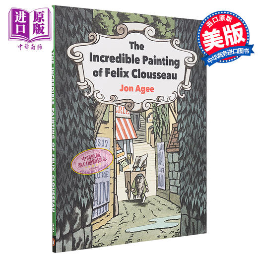 【中商原版】The Incredible Painting of Felix Clousseau 费利克斯·克鲁索不可思议的画作 英文原版 精装 儿童图画书 Jon Agee 商品图0