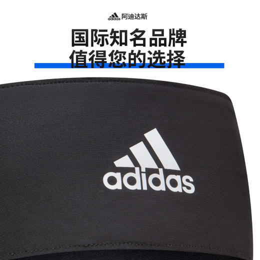 阿迪达斯止汗吸汗发带ADAC-16211BK 商品图4