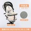 【凉爽一夏，遛娃神器！】新款遛娃车凉席，采用透气冰丝面料，给宝宝全天候舒适感受。精细工艺，贴合车座，不易滑动，让宝宝轻松消暑，让妈妈省心出行！ 商品缩略图4