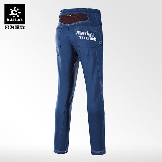 KaILaS凯乐石 男款9a攀岩洗水牛仔长裤 KG510379【Z】 商品图2