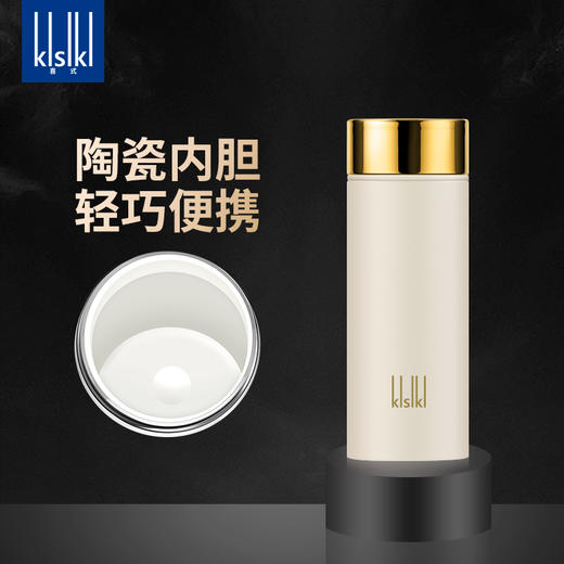 kisiki喜式精瓷迷你保温杯陶瓷内胆女便携随身口袋杯不锈钢水杯 商品图1