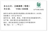 高山黑鸡母鸡 单只约2.2斤 商品缩略图4