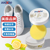 【一擦即白，无需水洗】美国DDOXOO 小白鞋免洗清洁膏260g*3罐 附赠海绵擦  鞋子一擦即净，无需水洗，保养提亮巨好用 ；清洁+防护因子，祛污提亮，防污防尘，持久洁净 商品缩略图0