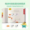 学而思摩比数学【摩比玩教具+摩比爱数学】摩比思维馆13年线下课沉淀 3-6岁数学思维启蒙必备 一盒玩出数学思维超能力 商品缩略图9