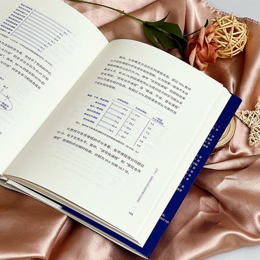 做中国教育的建设者 新教育实验二十年 大夏书系 新教育实验文丛 朱永新 商品图10