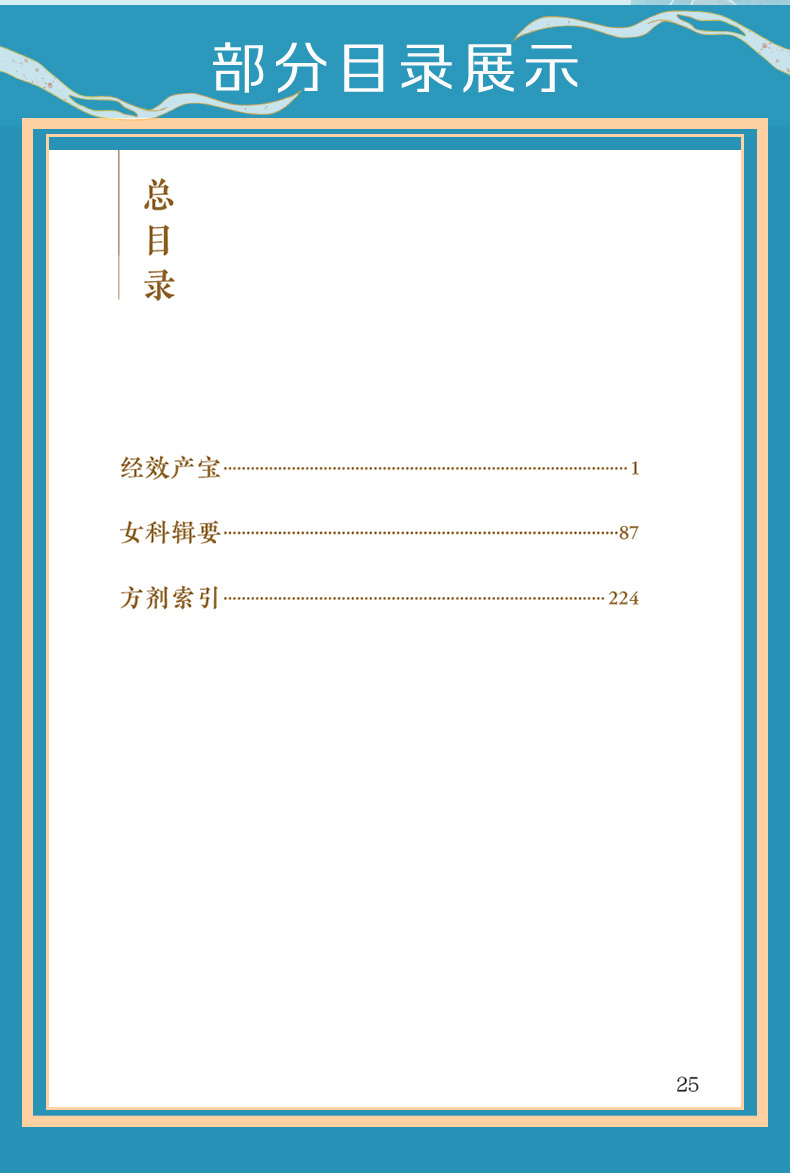 中医模板_04.jpg