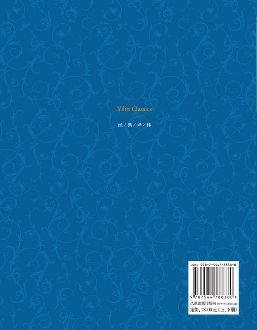 四世同堂（上下） 商品图2