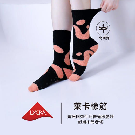 【孕妈认证】 I-MUMMY outlast恒温防滑雪尼尔月子袜2双装 商品图1