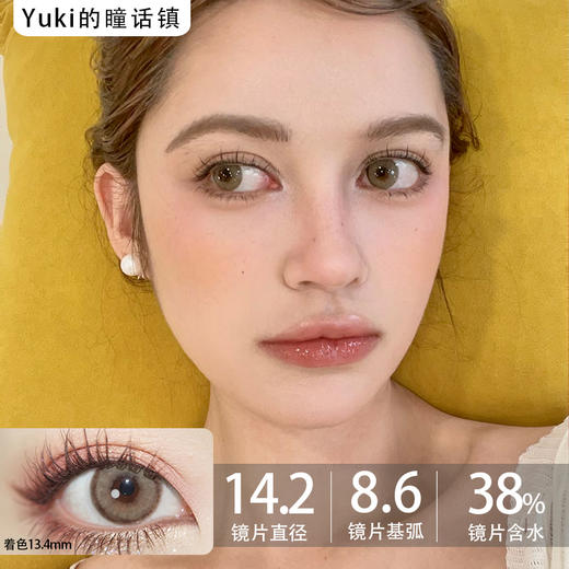 Pinkg半年抛·吉隆坡·14.2mm中等着色·韩产2片 商品图0