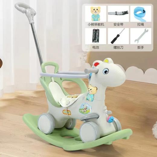 潮童 儿童摇摇马带推把木马1-3岁宝宝生日礼物摇椅多功能摇摇车滑行车 商品图4
