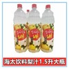 海太梨汁1.5L 商品缩略图0