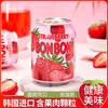 海太草莓果汁238ml 商品缩略图3