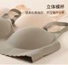 【花渐团购】泰国天然乳胶无痕内衣068 商品缩略图0