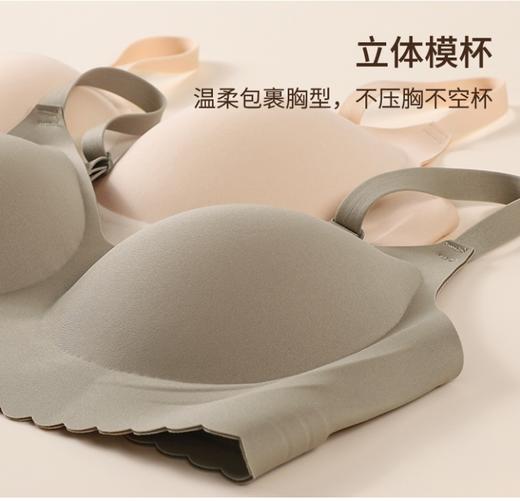 【花渐团购】泰国天然乳胶无痕内衣068 商品图0