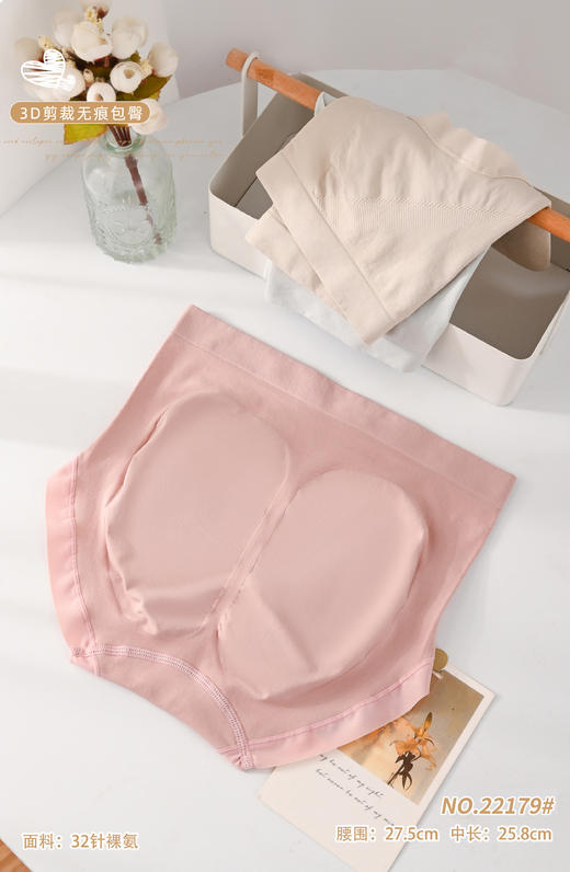 凉爽冰丝裸氨超薄面膜裸感高腰收腹女士内裤提臀2179/22179/12179 商品图3