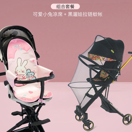 【凉爽一夏，遛娃神器！】新款遛娃车凉席，采用透气冰丝面料，给宝宝全天候舒适感受。精细工艺，贴合车座，不易滑动，让宝宝轻松消暑，让妈妈省心出行！ 商品图7