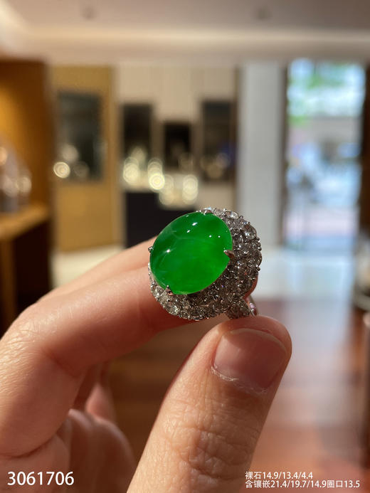 老坑近高冰艳绿蛋面戒指【3061706】具体价格微信咨询 商品图1