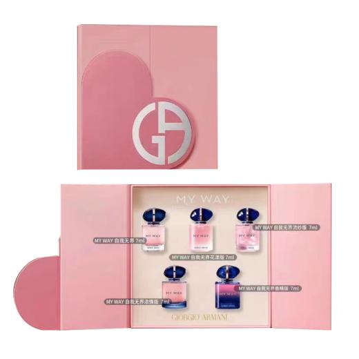 【领券到手价159元】法国  Armani 阿玛尼   MYWAY自我无界  Q版香水小样五件套  礼盒装 （7ml*5瓶 ，送礼袋）包装随机 香港直邮 商品图1