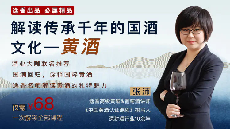 解读传承千年的国酒文化——黄酒