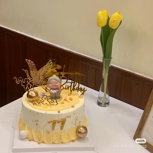 祝寿开心老奶奶（下单备注数字） 商品图0