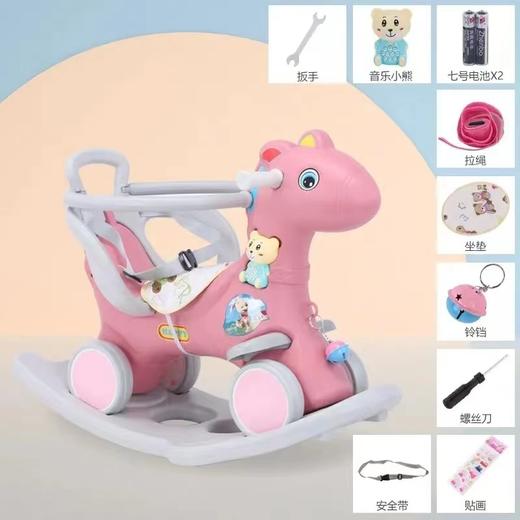 潮童 儿童摇摇马带推把木马1-3岁宝宝生日礼物摇椅多功能摇摇车滑行车 商品图10