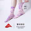 I-MUMMY暖姜锁温扎染中筒袜保暖女袜春秋冬款 商品缩略图1