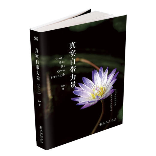 真实自带力量  商品图0